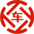 凌海昇腾云汽车抵押贷款公司 
